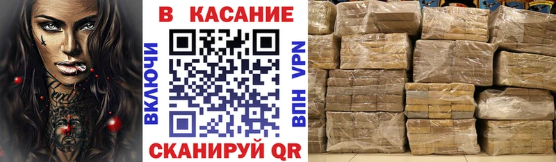 Названия наркотиков Балей КОКАИН Альфа ПВП Гашиш МЕФ