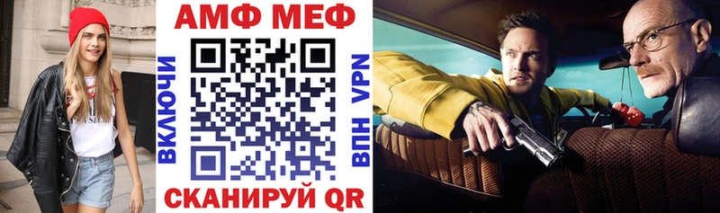 Амфетамин Premium  Балей 