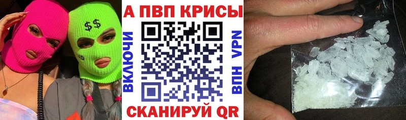 А ПВП СК  Балей 