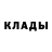 МЕТАДОН кристалл 153032