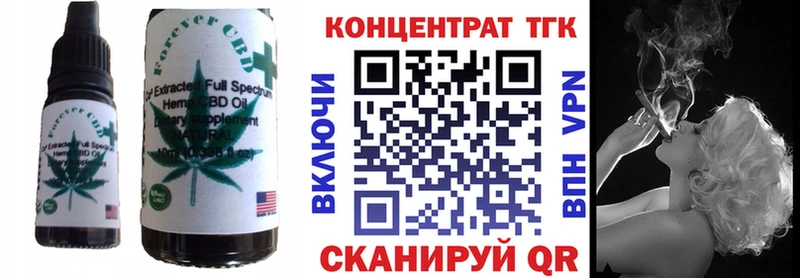 где можно купить   МЕГА ССЫЛКА  Cannafood конопля  Балей 