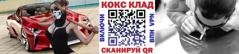 наркота  Балей  дарк нет какой сайт  COCAIN Колумбийский 