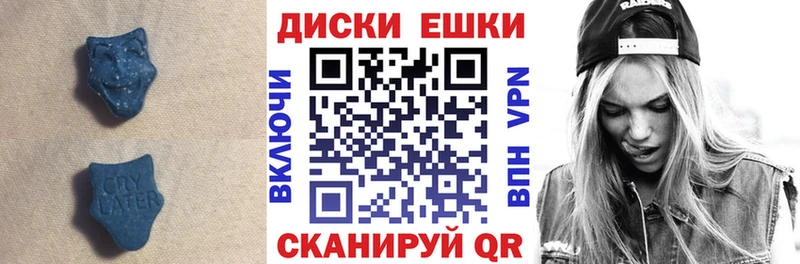 ссылка на мегу ONION  Балей  ЭКСТАЗИ Punisher 