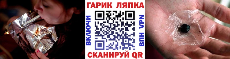 купить закладку Балей kraken ГАШ Изолятор
