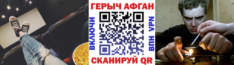 MEGA ТОР  Балей  ГЕРОИН Heroin 