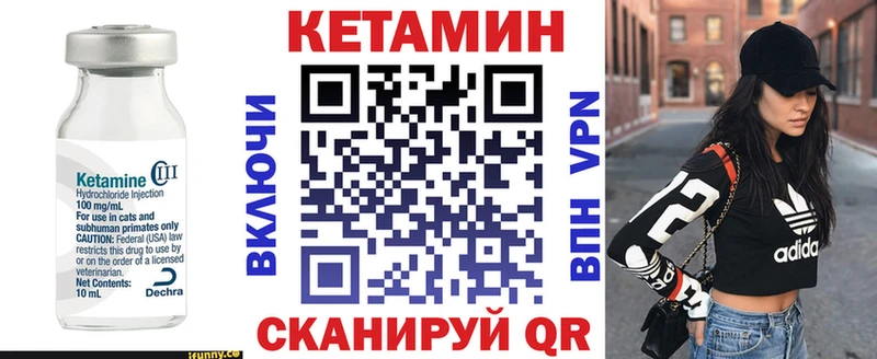 магазин продажи наркотиков  Балей  Кетамин ketamine 