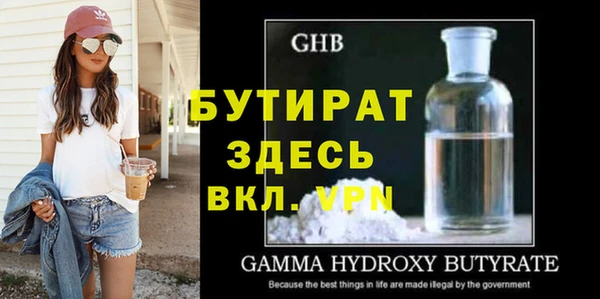 экстази Баксан