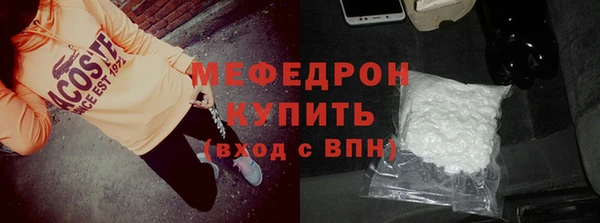 мяу мяу мука Армянск