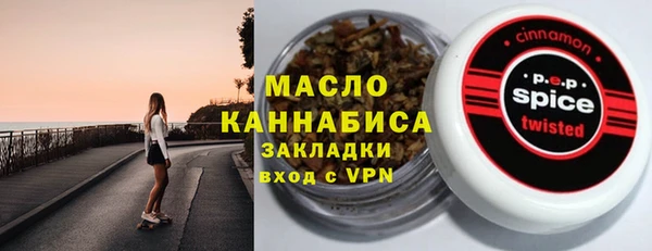 spice Аркадак
