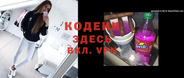 первитин Дмитровск
