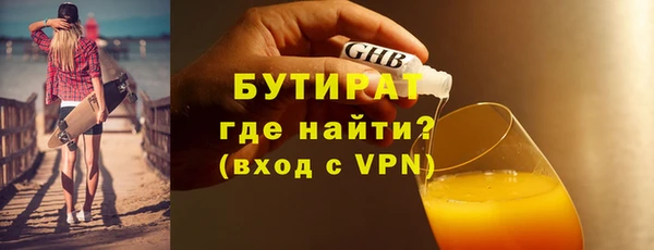 mix Вяземский
