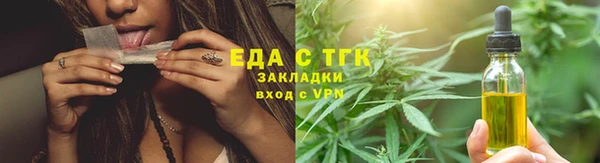 ALPHA PVP Вязьма
