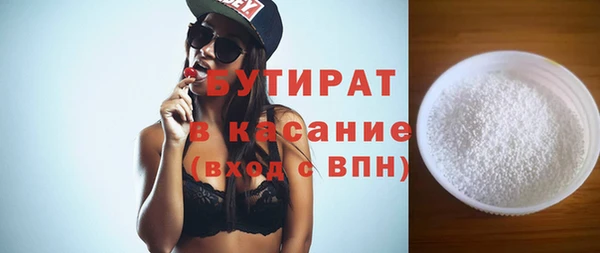 мяу мяу мука Армянск