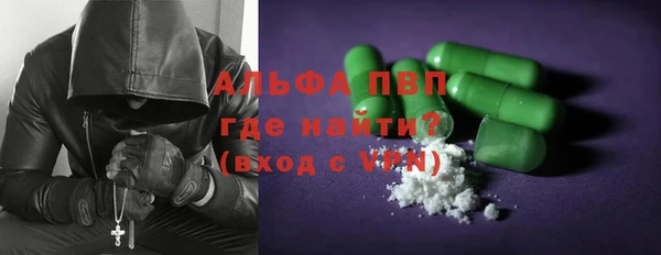 герыч Балахна