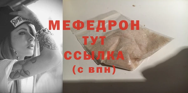 мяу мяу мука Армянск