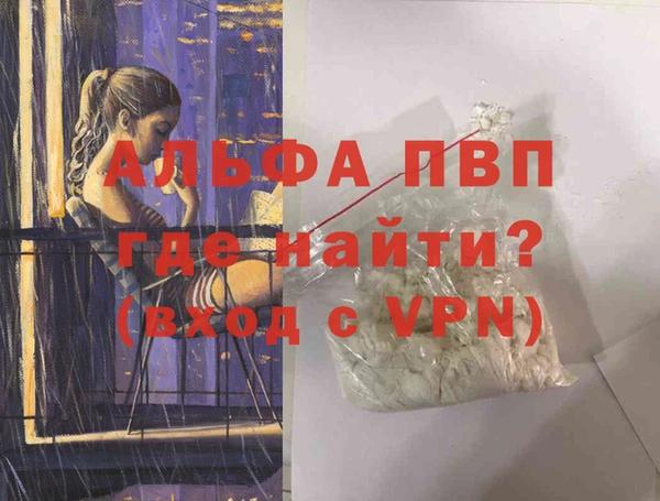 герыч Балахна