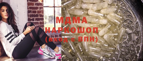 spice Аркадак