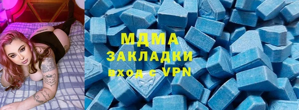 mdpv Вязники