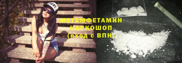 мяу мяу мука Армянск
