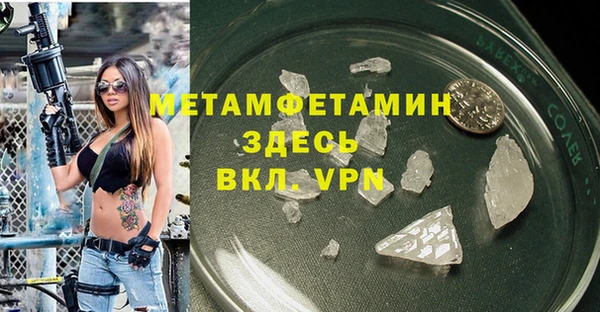 spice Аркадак