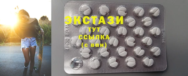 экстази Баксан