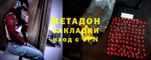 герыч Балахна