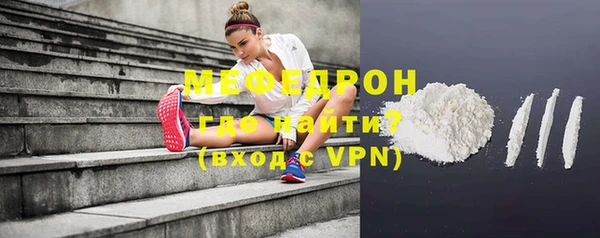 мяу мяу мука Армянск